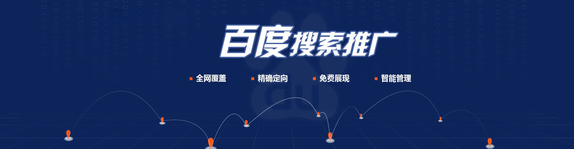 静海sem优化