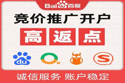 百度推广如何实现低成本高转化？——看这里！